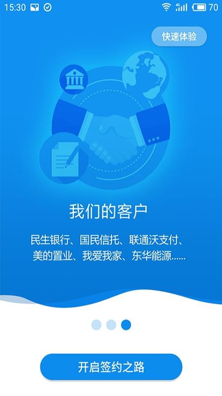 ǩֻapp-ǩ v6.0.86.226 ׿