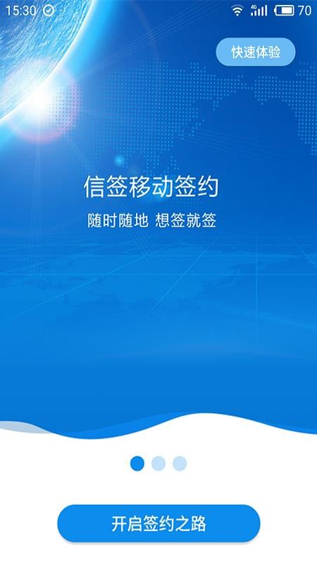 ǩֻapp-ǩ v6.0.86.226 ׿
