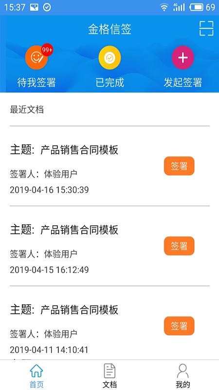 ǩֻapp-ǩ v6.0.86.226 ׿