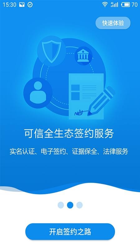 ǩֻapp-ǩ v6.0.86.226 ׿