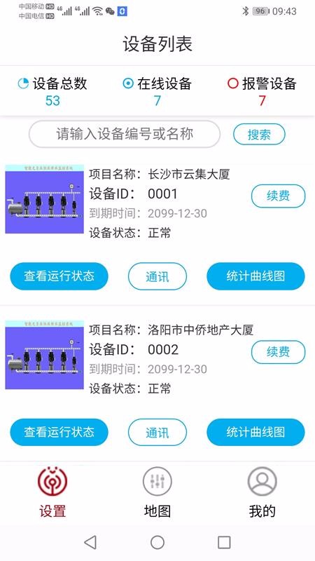 άֻapp-ά v0.0.63 ׿