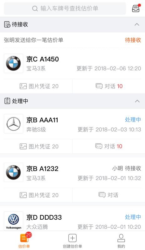Aiֻapp-Ai v3.0.0 ׿