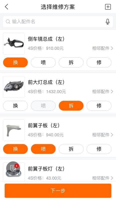 Aiֻapp-Ai v3.0.0 ׿