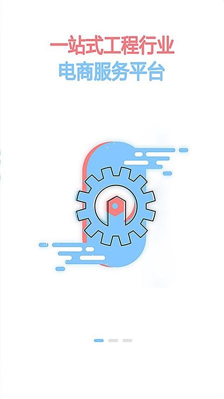 ҹֻ̹ܼapp-ҹ̹ܼ v1.20.8 ׿