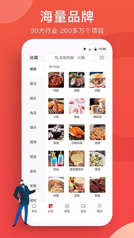 ȫֻapp-ȫ v1.1.1 ֻ