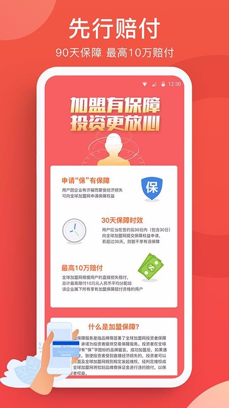 ȫֻapp-ȫ v1.1.1 ֻ