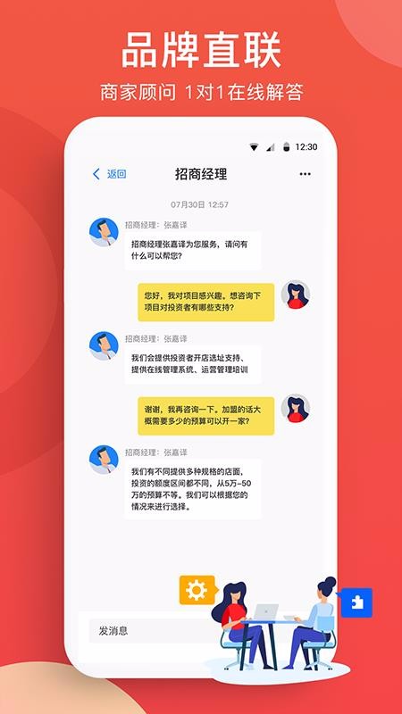 ȫֻapp-ȫ v1.1.1 ֻ