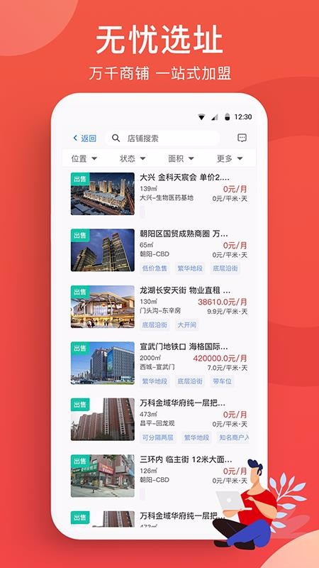 ȫֻapp-ȫ v1.1.1 ֻ