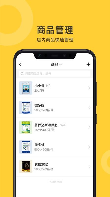 ϲֻapp-ϲ v2.3.3 ֻ