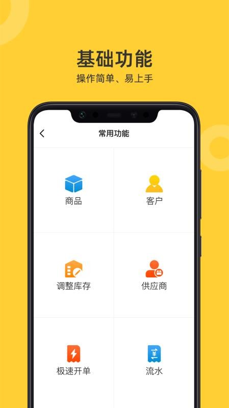 ϲֻapp-ϲ v2.3.3 ֻ