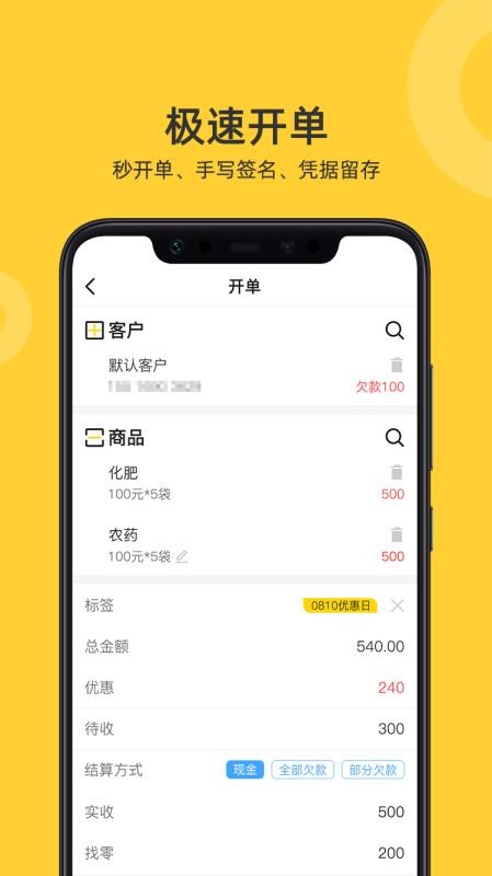 ϲֻapp-ϲ v2.3.3 ֻ