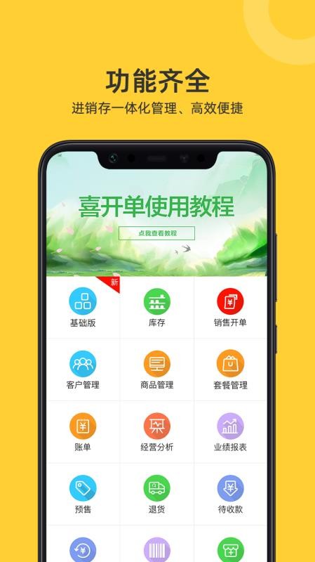 ϲֻapp-ϲ v2.3.3 ֻ