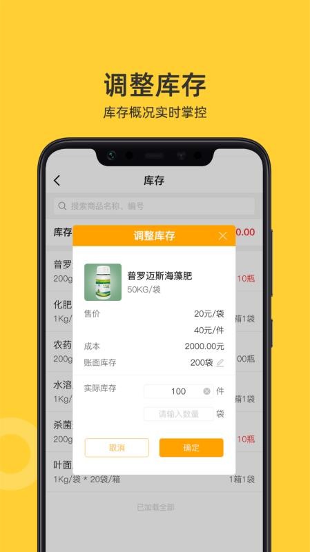 ϲֻapp-ϲ v2.3.3 ֻ
