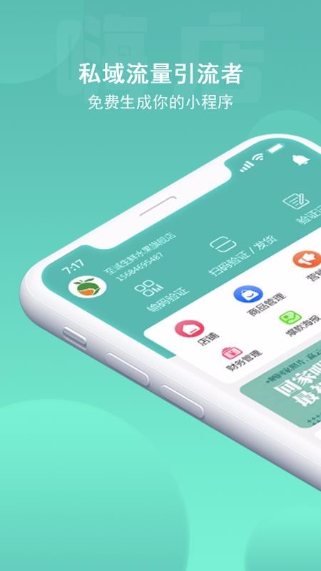 ˵ֻapp-˵ v2.6 ׿