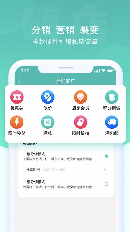˵ֻapp-˵ v2.6 ׿