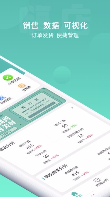 ˵ֻapp-˵ v2.6 ׿