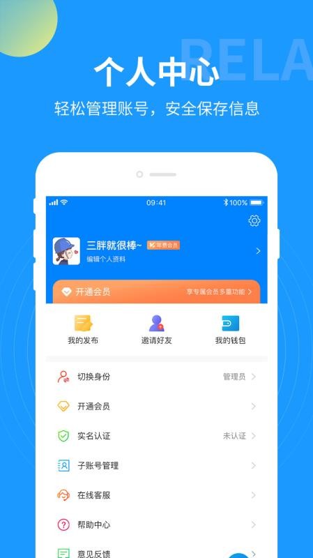 Ƽ๤ֻapp-Ƽ๤ v1.2.9 ֻ