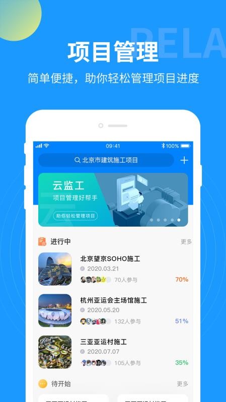 Ƽ๤ֻapp-Ƽ๤ v1.2.9 ֻ