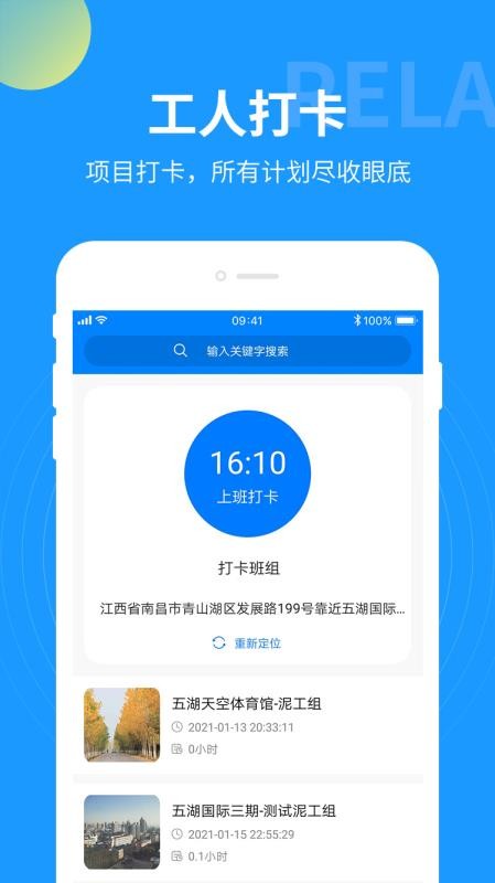 Ƽ๤ֻapp-Ƽ๤ v1.2.9 ֻ