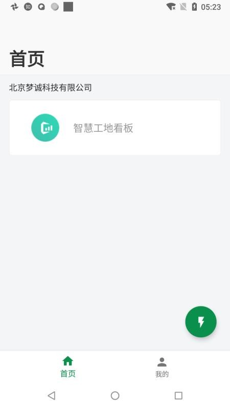 ֻapp- v1.4.9 ֻ