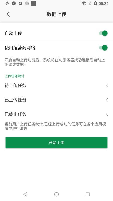 ֻapp- v1.4.9 ֻ