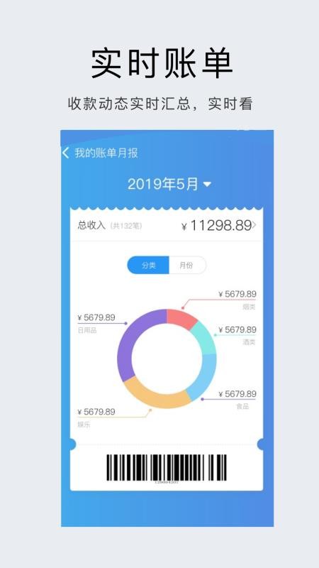 ķèֻapp-ķè v1.3.0 ׿