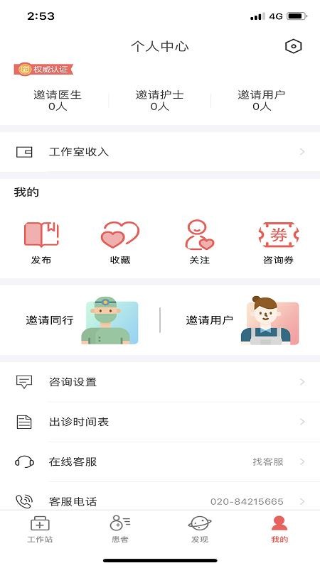 Բҽֻapp-Բҽ v20.11.1 ׿