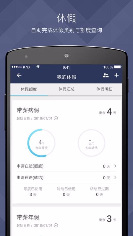 VXHCMƶӦ v9.2.3 ׿