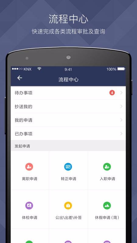 VXHCMƶӦ v9.2.3 ׿