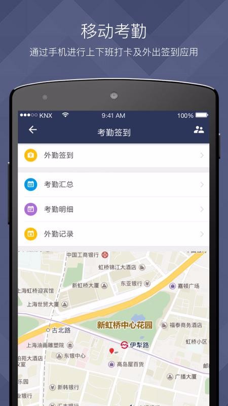 VXHCMƶӦ v9.2.3 ׿