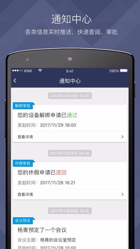 VXHCMƶӦ v9.2.3 ׿