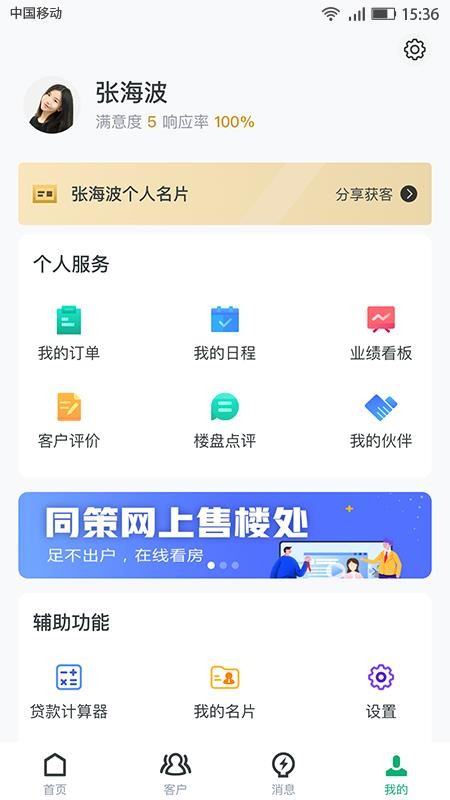 ·ֻܼapp-·ܼ v1.0.1 ׿