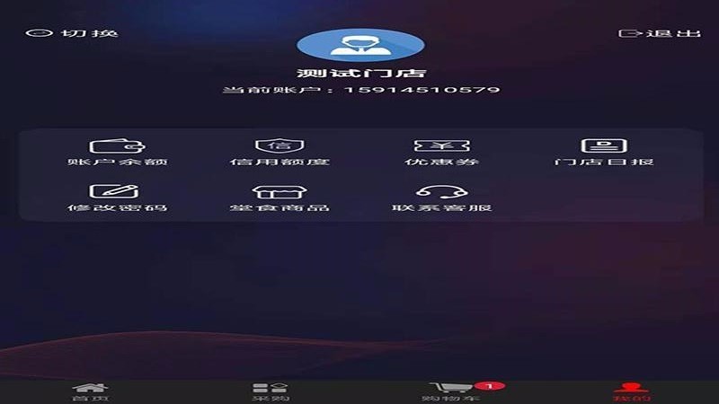 ⾧ֻapp-⾧ v3.1.0 ׿