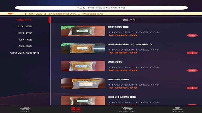 ⾧ֻapp-⾧ v3.1.0 ׿