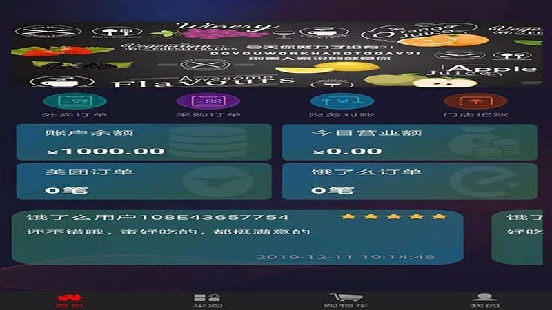 ⾧ֻapp-⾧ v3.1.0 ׿