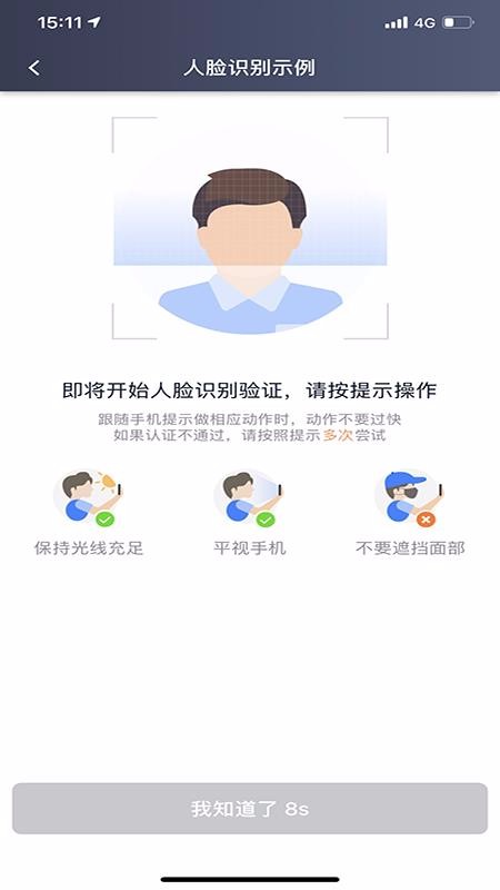 ˾ֻapp-˾ v4.50.5.0014 ֻ