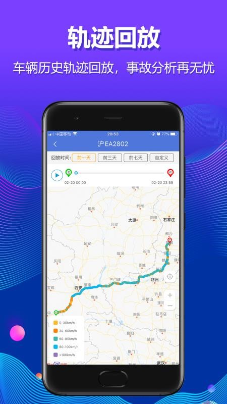 гӰֻapp-гӰ v2.1.8 ֻ