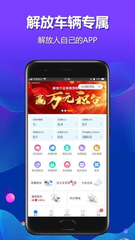 гӰֻapp-гӰ v2.1.8 ֻ