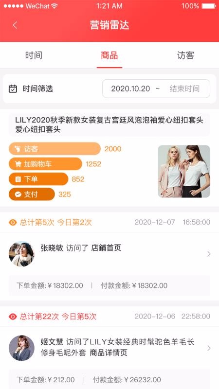 ˵ֻapp-˵ v1.2.2 ֻ