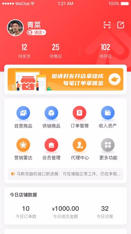 ˵ֻapp-˵ v1.2.2 ֻ
