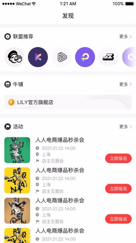 ˵ֻapp-˵ v1.2.2 ֻ