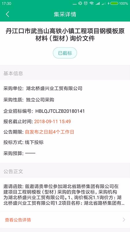ֻapp- v3.0.09 ֻ