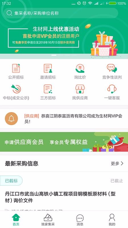 ֻapp- v3.0.09 ֻ