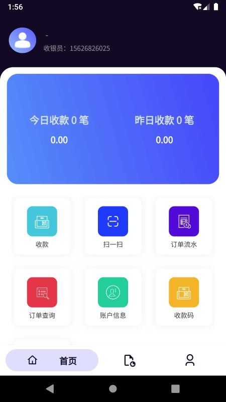 Ÿֻapp-Ÿ v1.0.0 ֻ