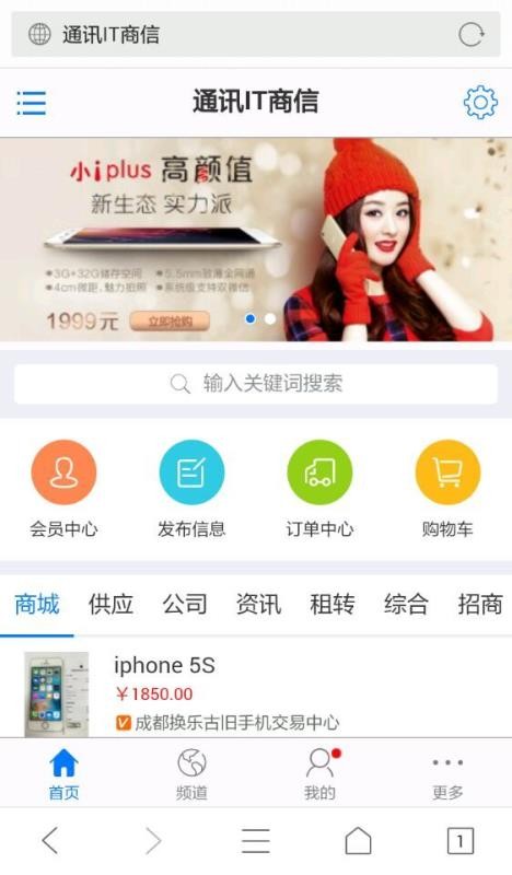 йͨѶгֻapp-йͨѶг v2.0.4 ֻ