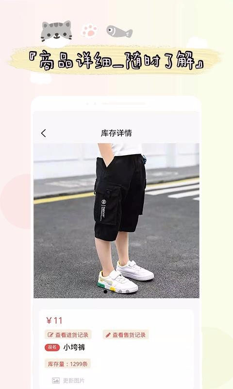 ֻapp- v2.1.8 ׿