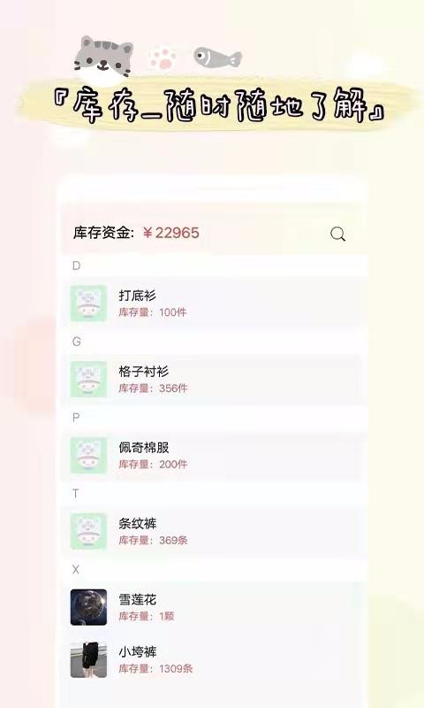 ֻapp- v2.1.8 ׿