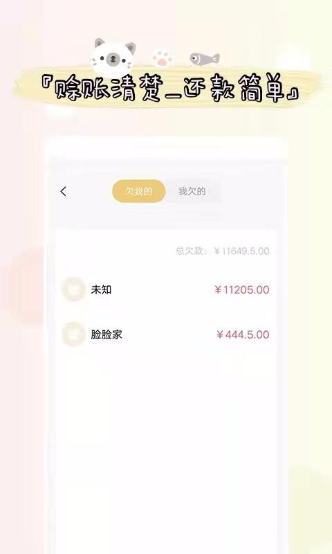 ֻapp- v2.1.8 ׿