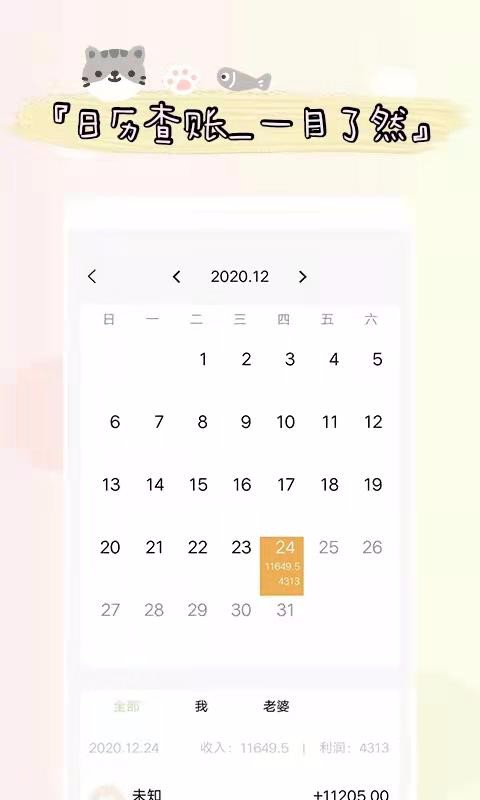 ֻapp- v2.1.8 ׿