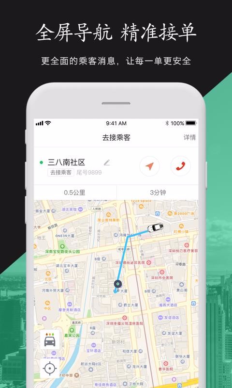·ֻapp-· v1.2.1 ׿